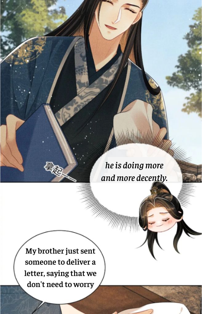 You Own My All chapter 123 - page 12