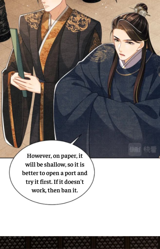 You Own My All chapter 123 - page 34
