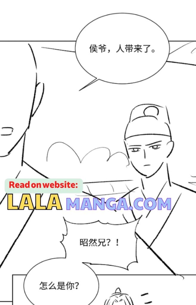 You Own My All chapter 123 - page 49