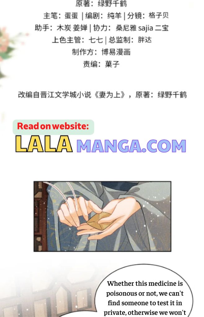 You Own My All chapter 123 - page 7