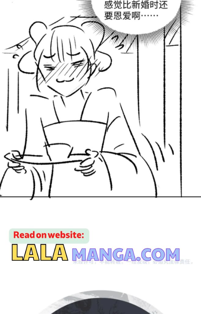 You Own My All chapter 122 - page 51