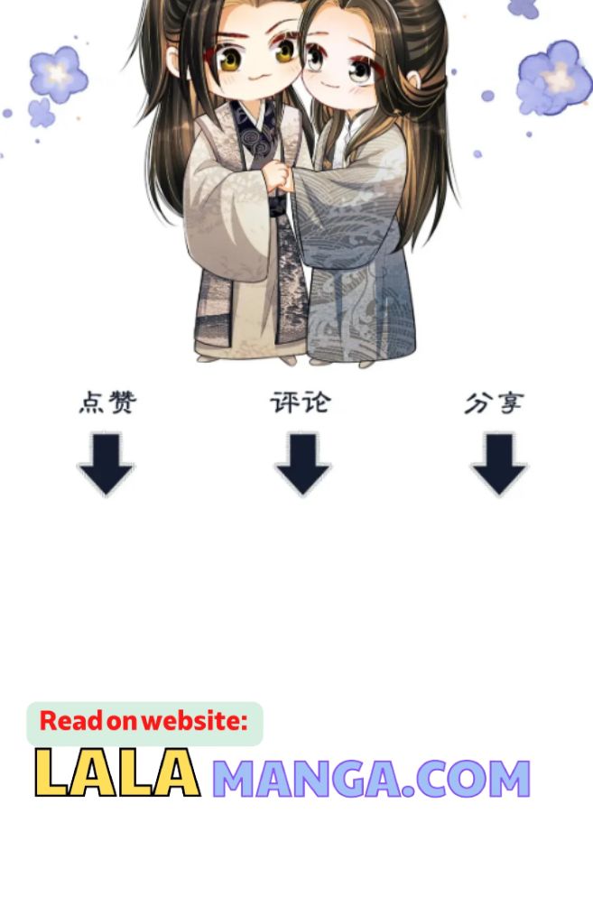 You Own My All chapter 122 - page 53