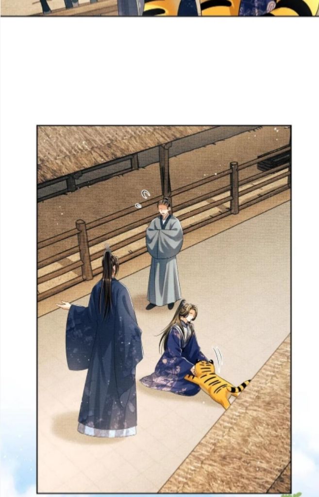 You Own My All chapter 121 - page 12