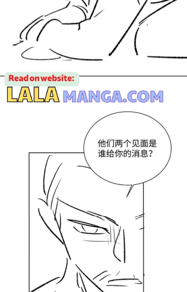 You Own My All chapter 121 - page 55