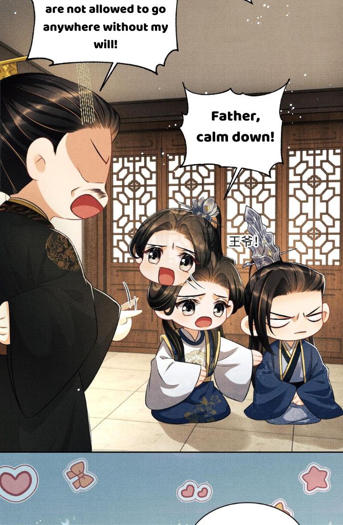 You Own My All chapter 120 - page 14