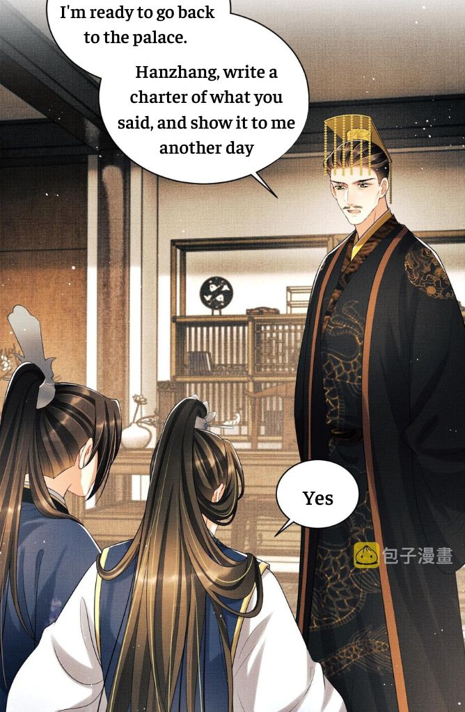 You Own My All chapter 120 - page 16
