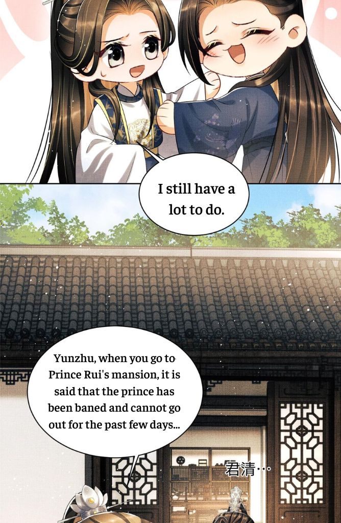 You Own My All chapter 120 - page 22