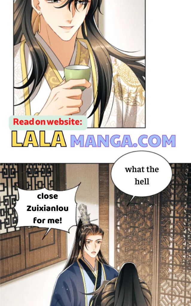 You Own My All chapter 119 - page 15