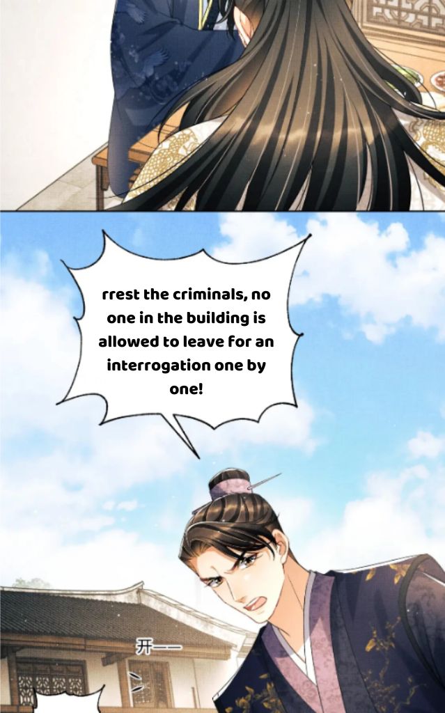 You Own My All chapter 119 - page 16