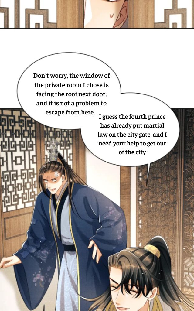 You Own My All chapter 119 - page 18