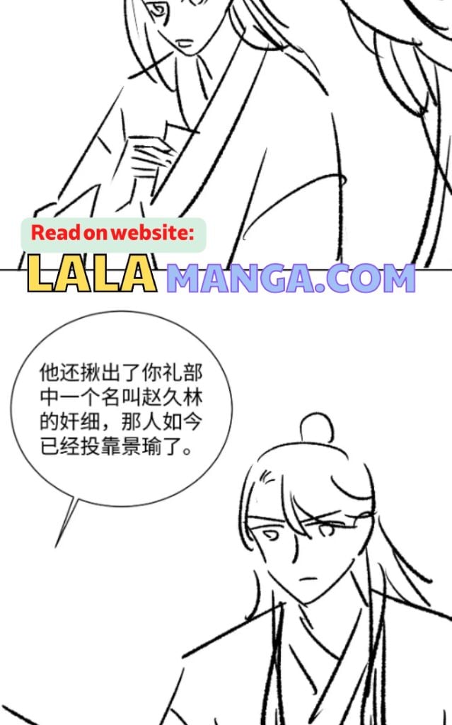 You Own My All chapter 119 - page 49