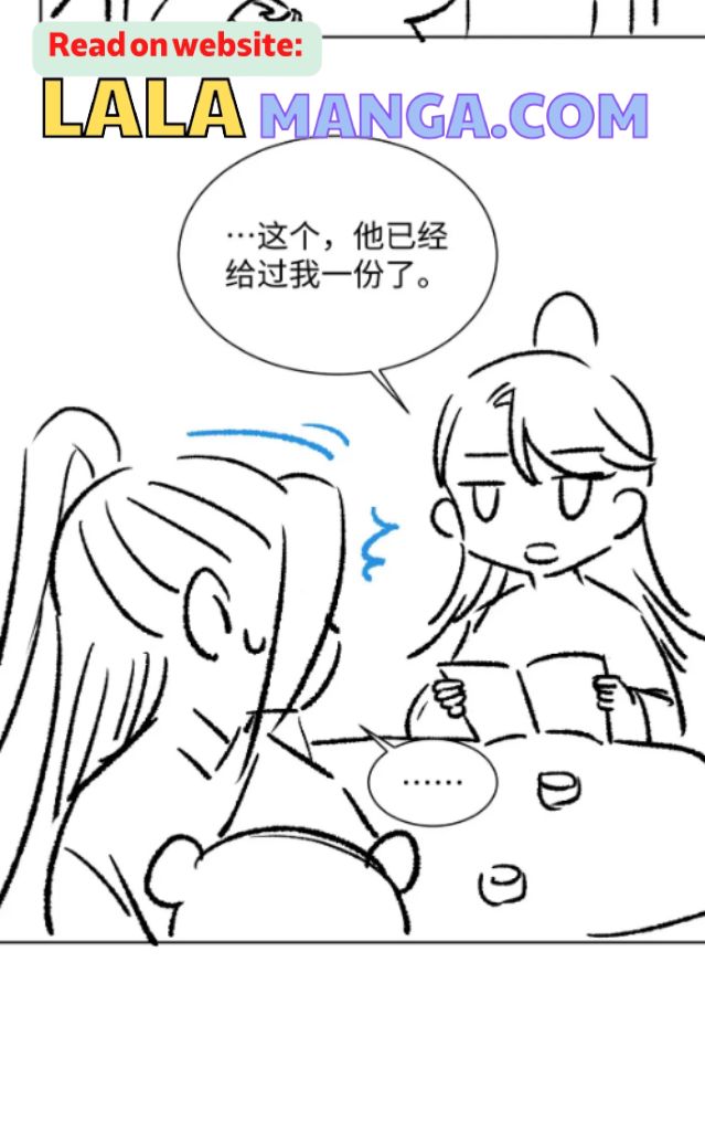You Own My All chapter 119 - page 51