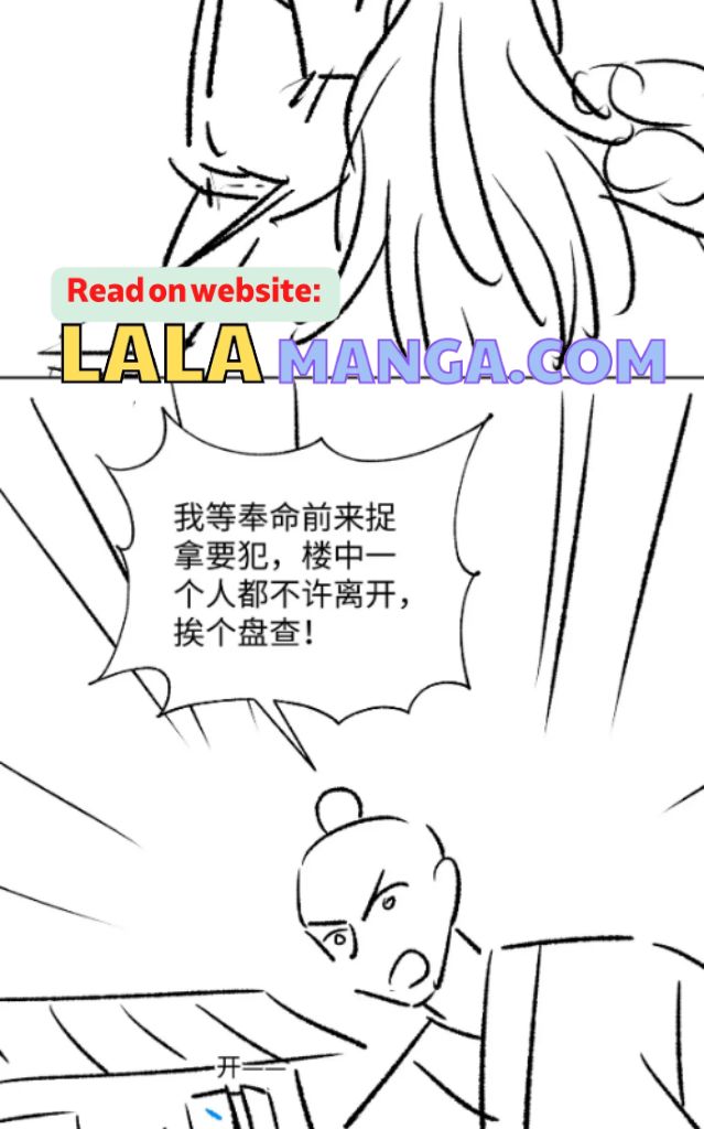You Own My All chapter 118 - page 53