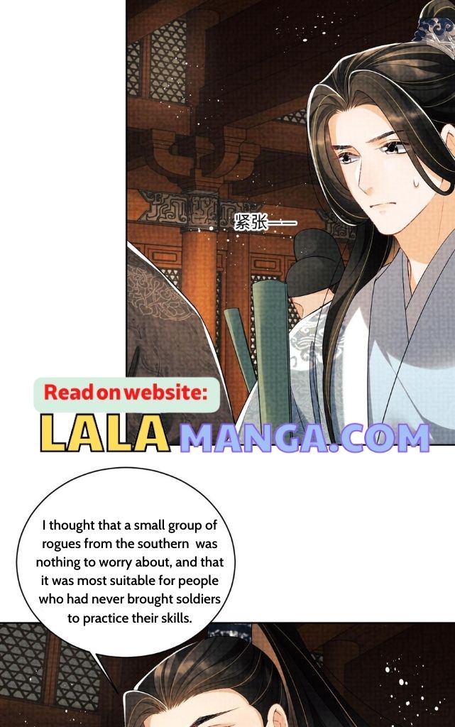 You Own My All chapter 115 - page 31