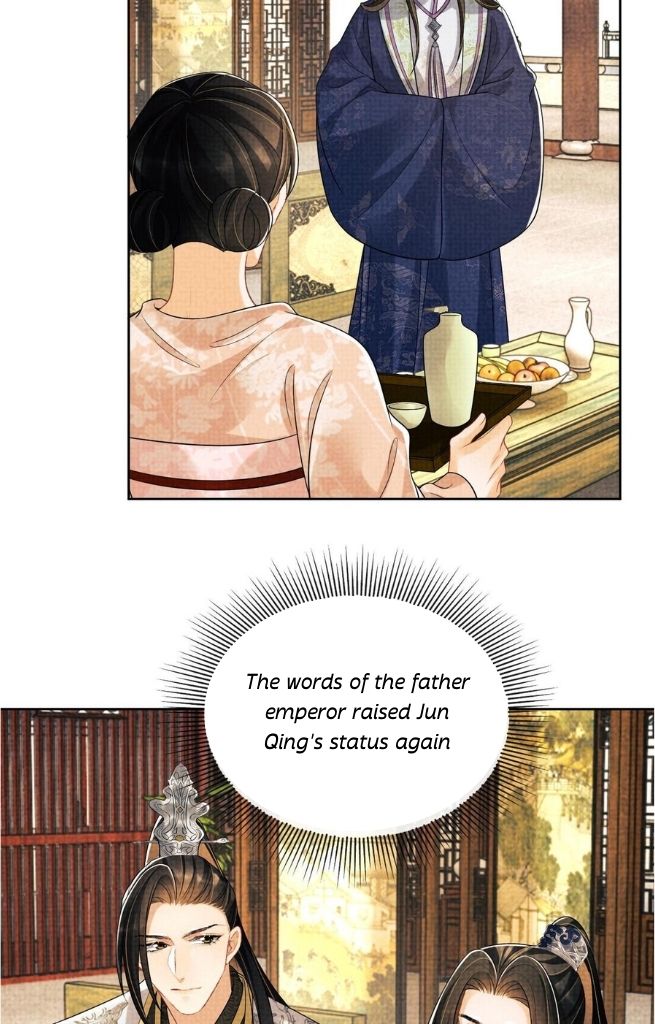 You Own My All chapter 114 - page 12