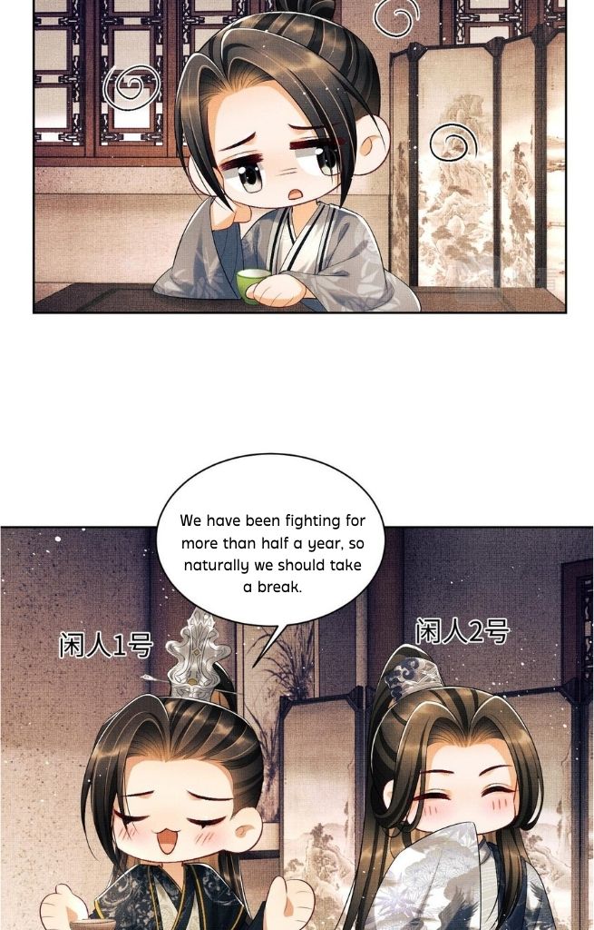 You Own My All chapter 114 - page 18
