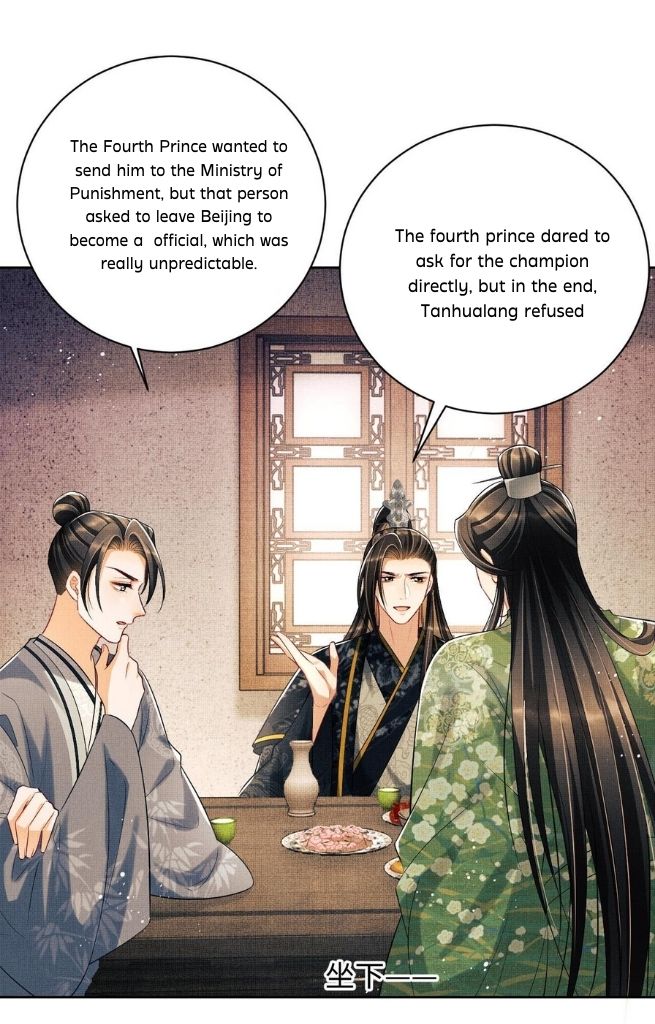 You Own My All chapter 114 - page 20
