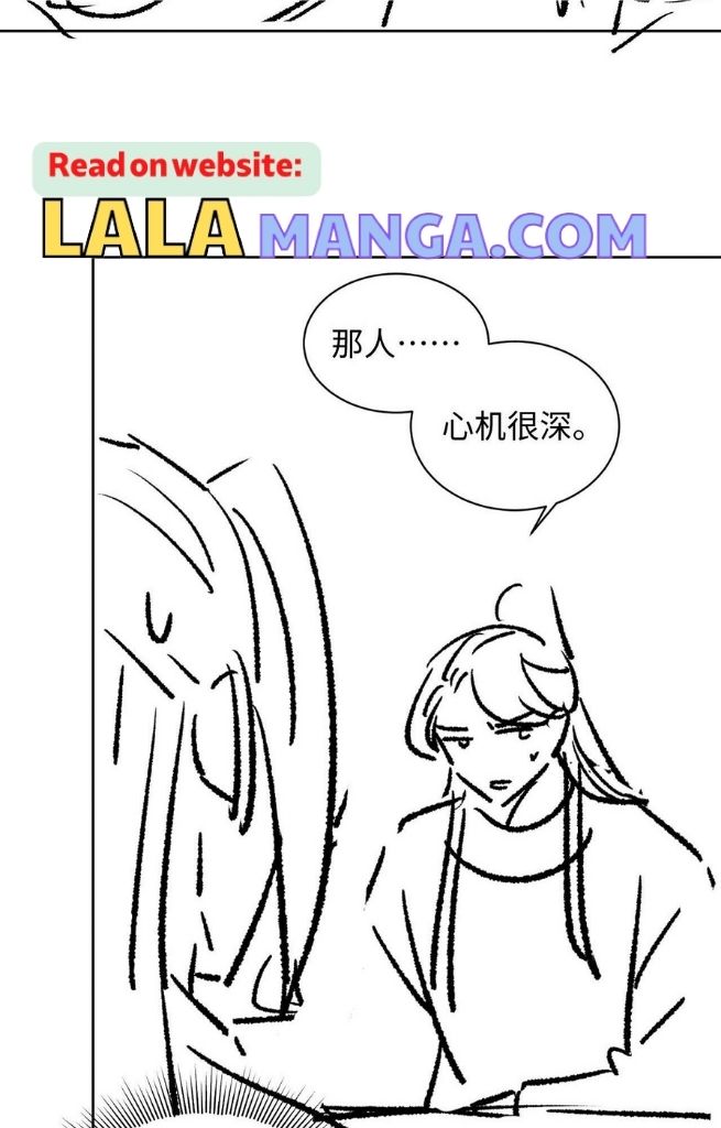 You Own My All chapter 114 - page 52
