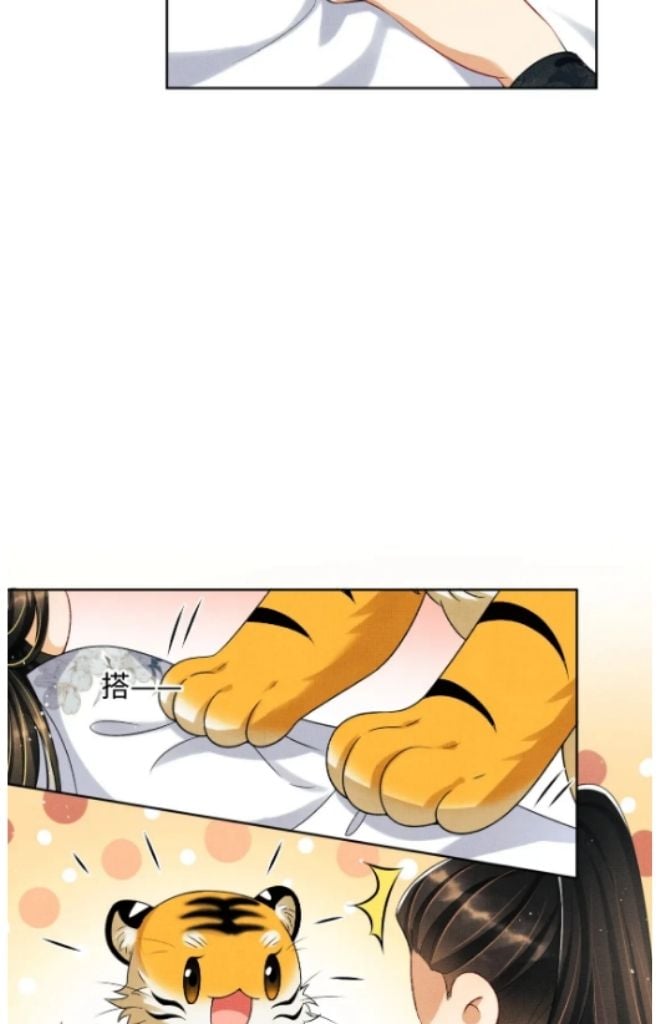 You Own My All chapter 113 - page 20