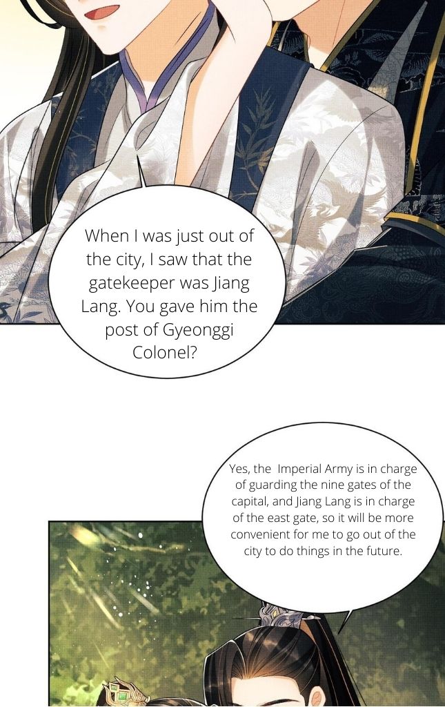 You Own My All chapter 112 - page 17