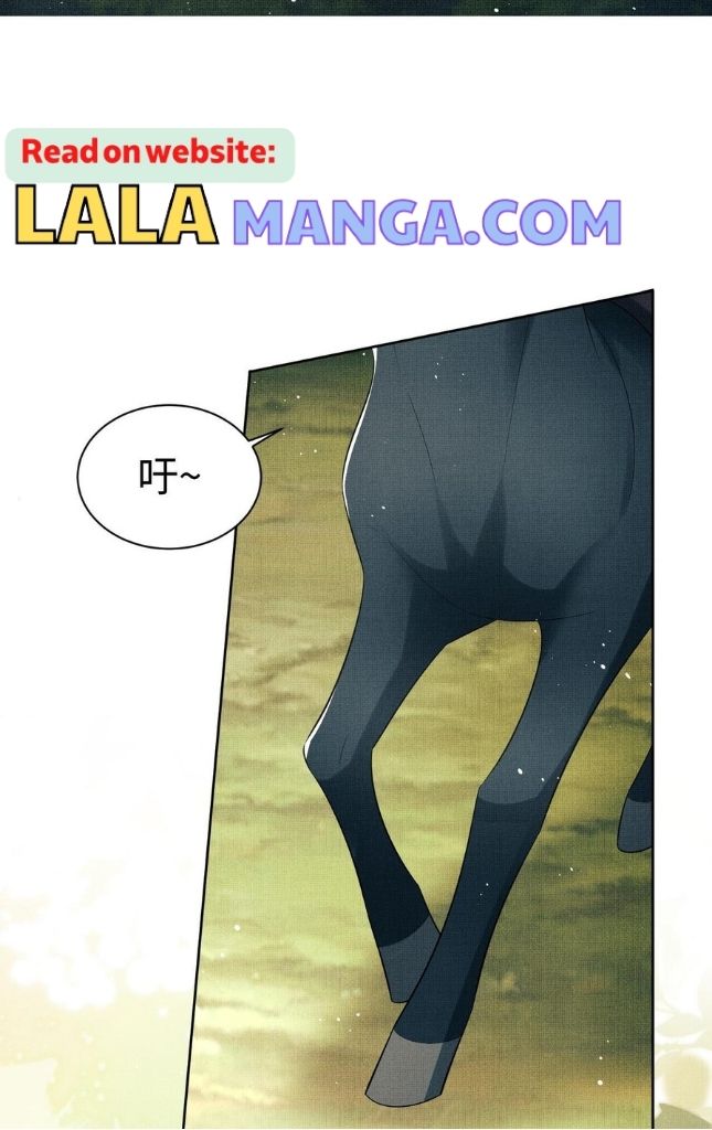 You Own My All chapter 112 - page 26