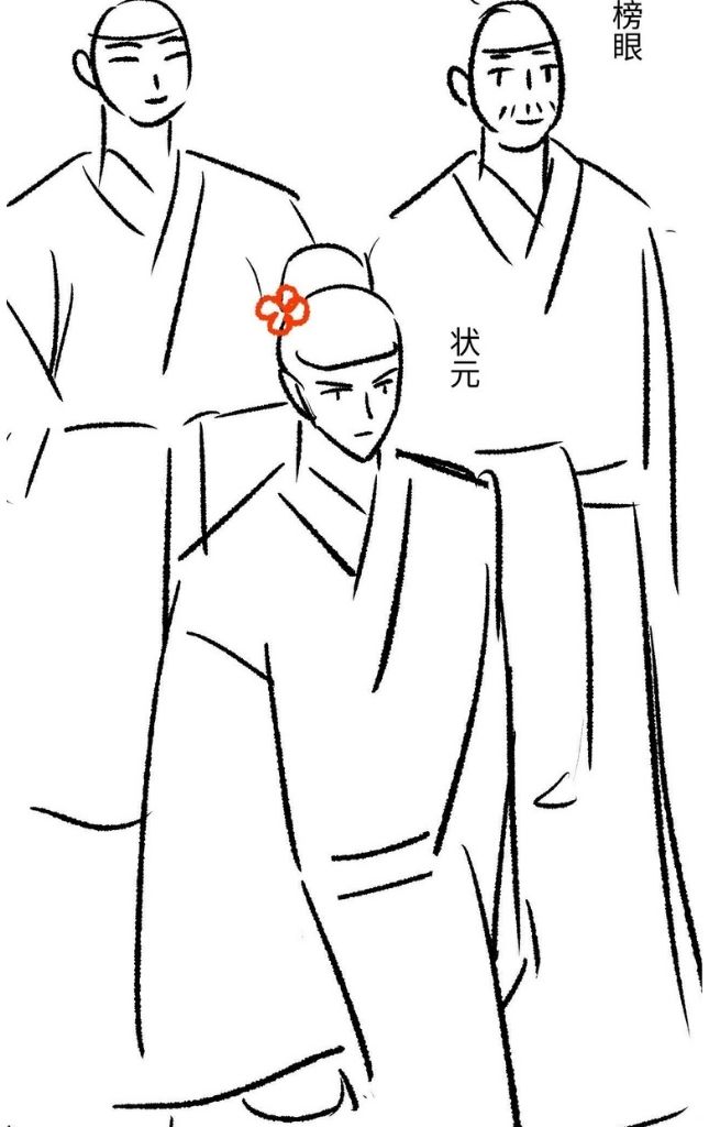 You Own My All chapter 112 - page 46