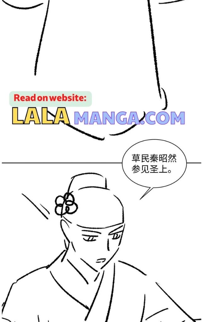You Own My All chapter 112 - page 47