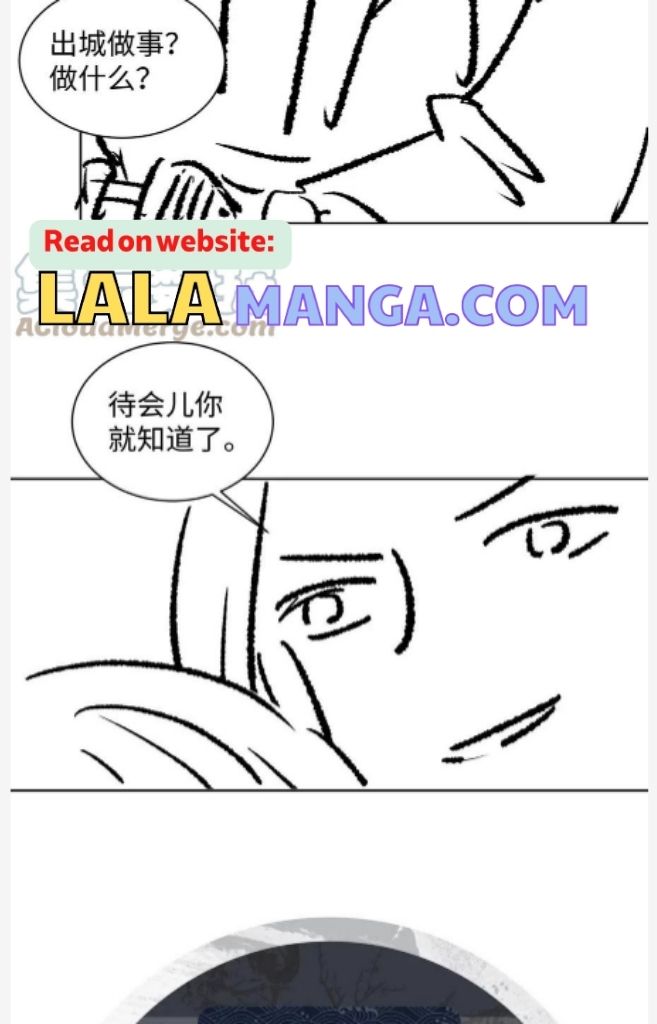 You Own My All chapter 111 - page 68