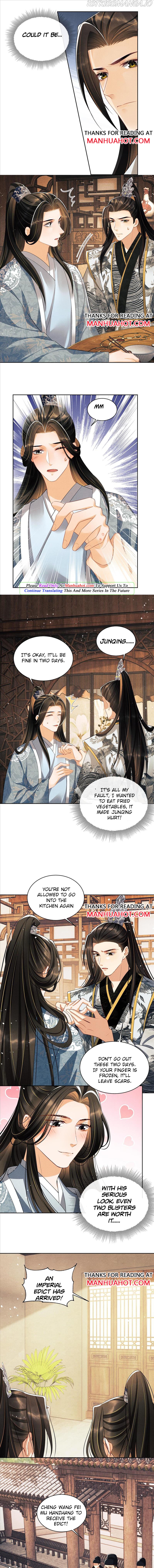 You Own My All chapter 110.5 - page 1