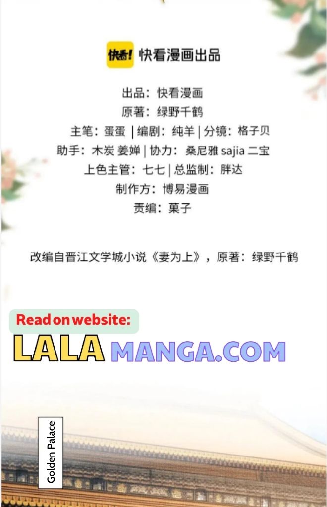 You Own My All chapter 110 - page 4