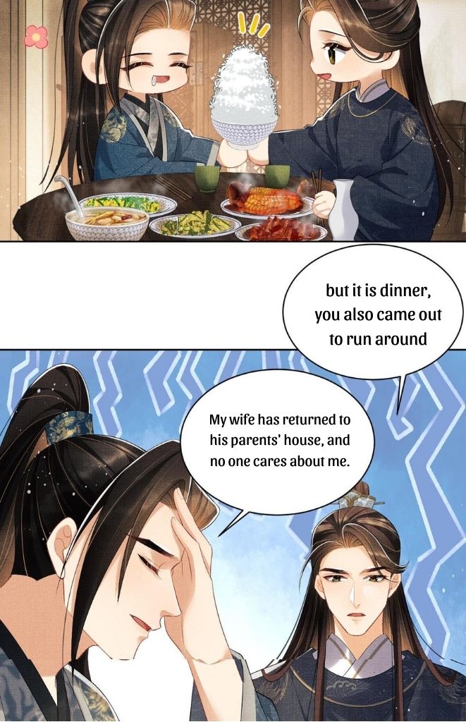 You Own My All chapter 109 - page 11