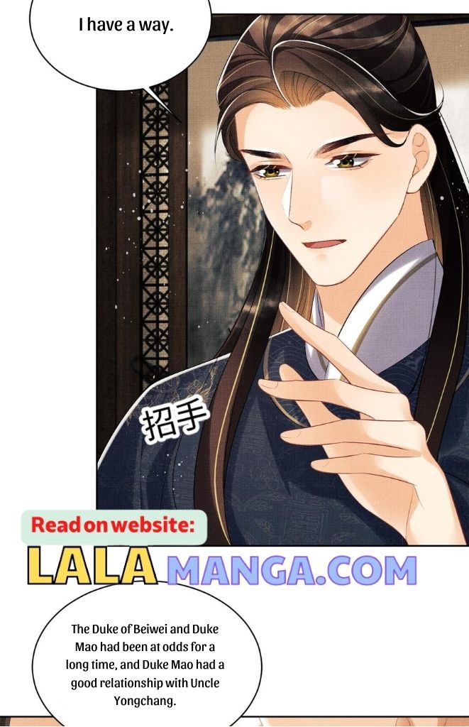 You Own My All chapter 109 - page 16