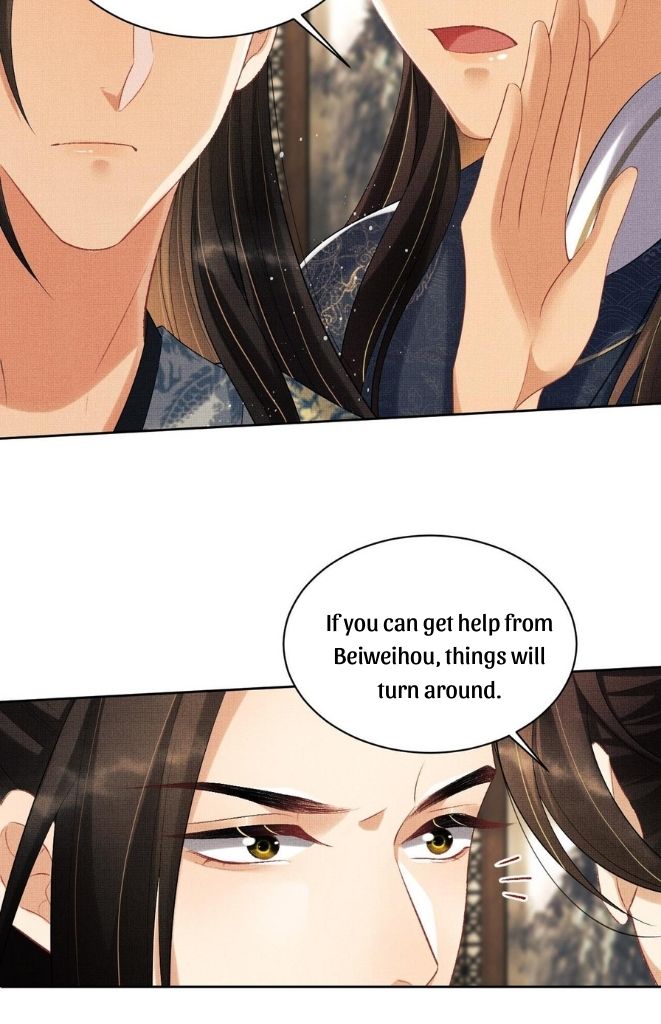 You Own My All chapter 109 - page 17