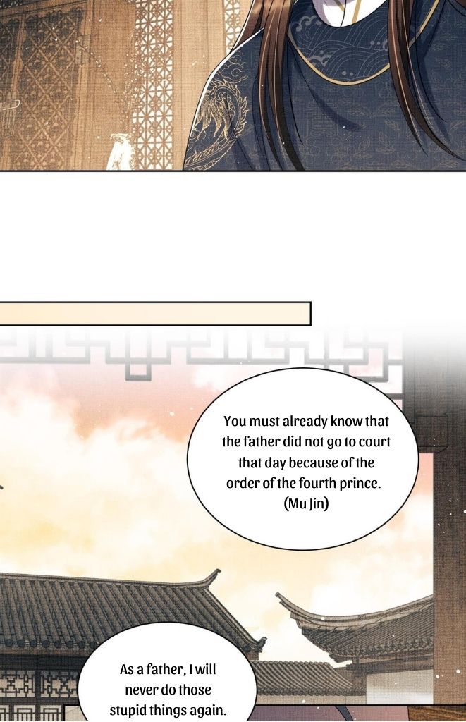 You Own My All chapter 109 - page 21
