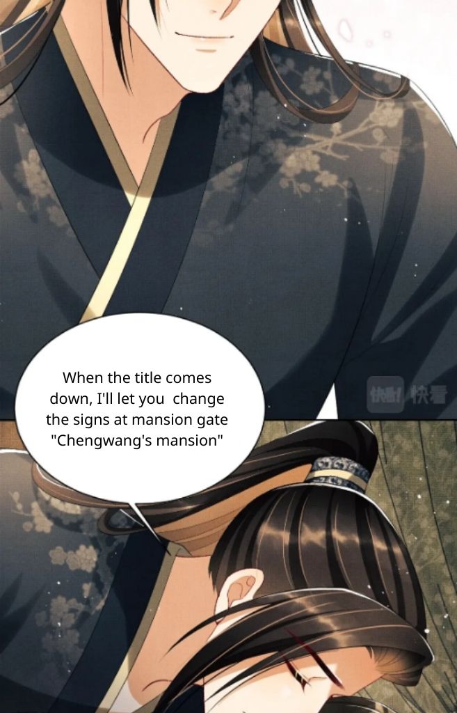 You Own My All chapter 107 - page 11