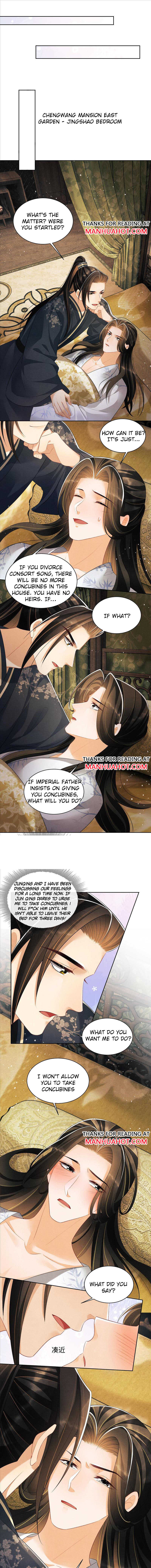 You Own My All chapter 106 - page 4