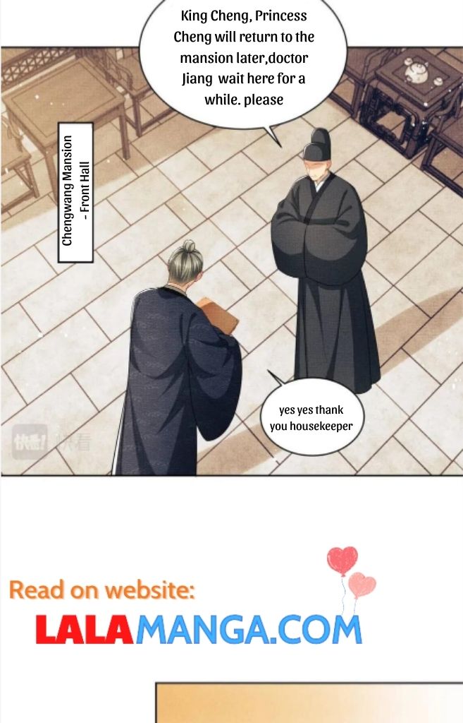 You Own My All chapter 105 - page 17