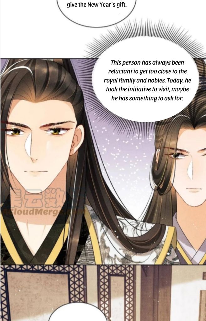 You Own My All chapter 105 - page 20
