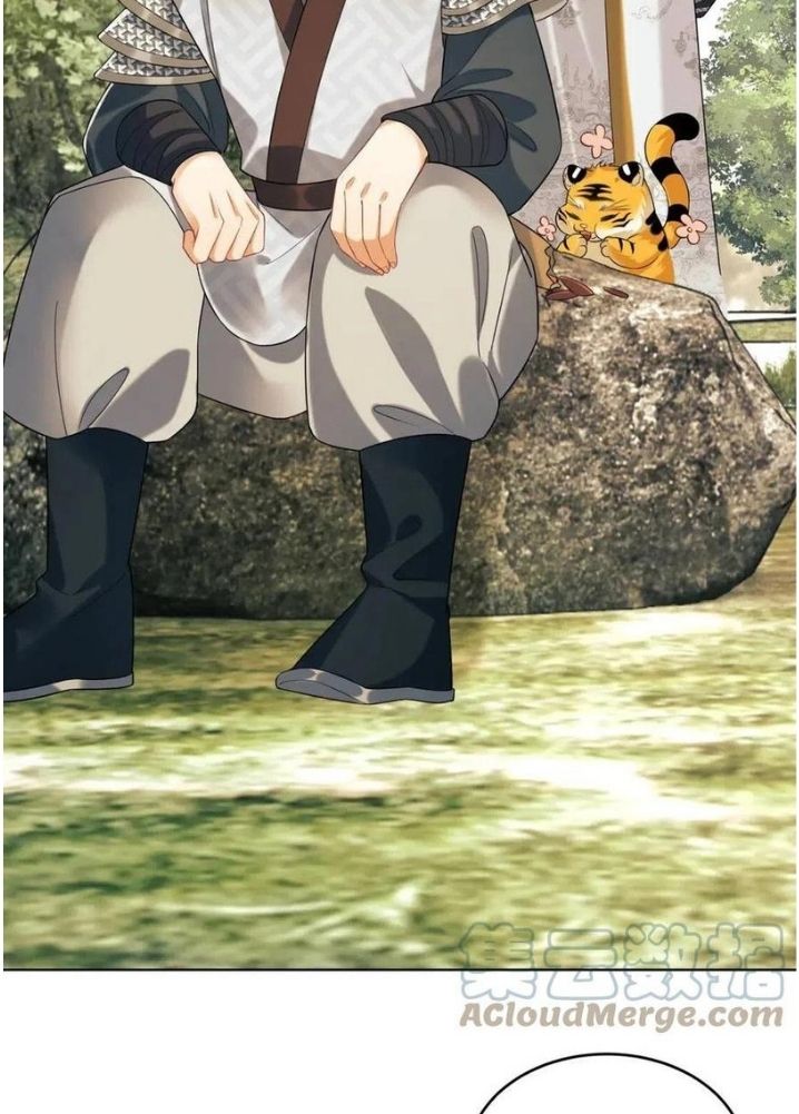 You Own My All chapter 90 - page 20
