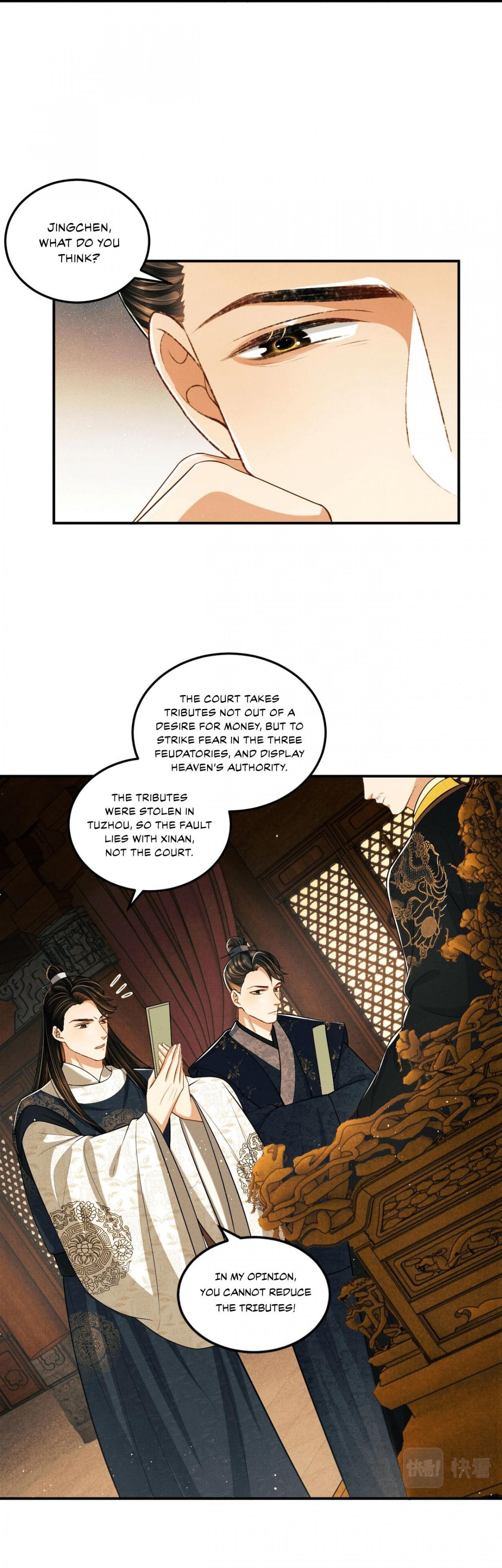 You Own My All chapter 42 - page 16