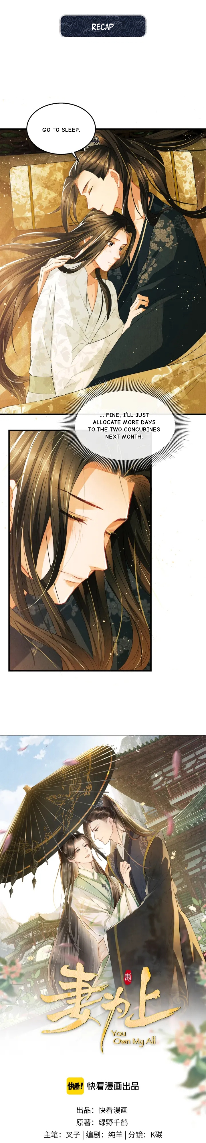 You Own My All chapter 28 - page 1