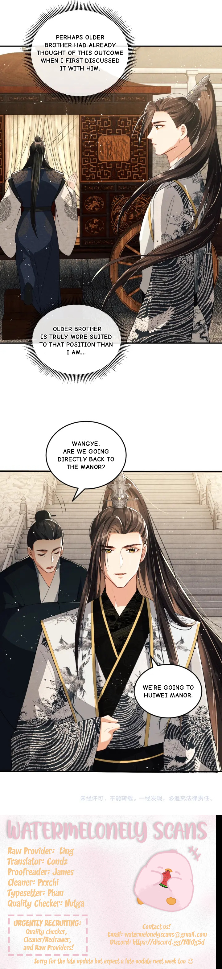 You Own My All chapter 28 - page 16