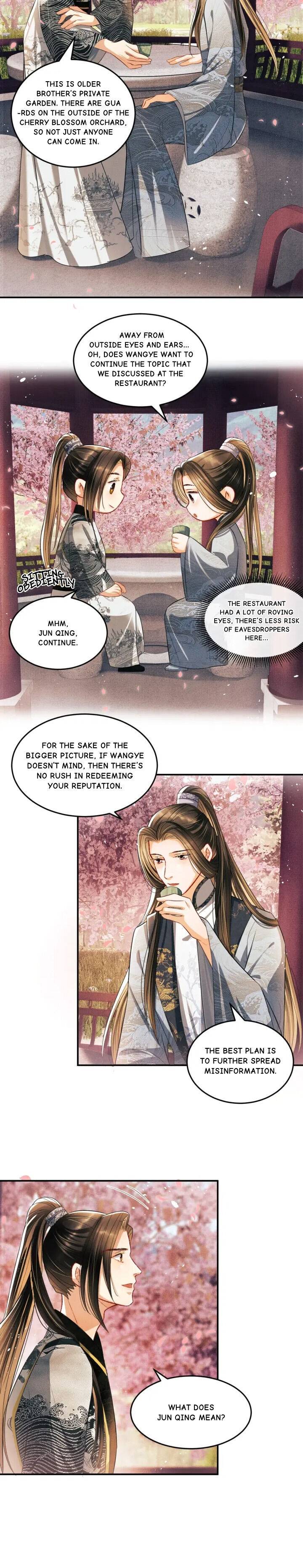 You Own My All chapter 22 - page 13