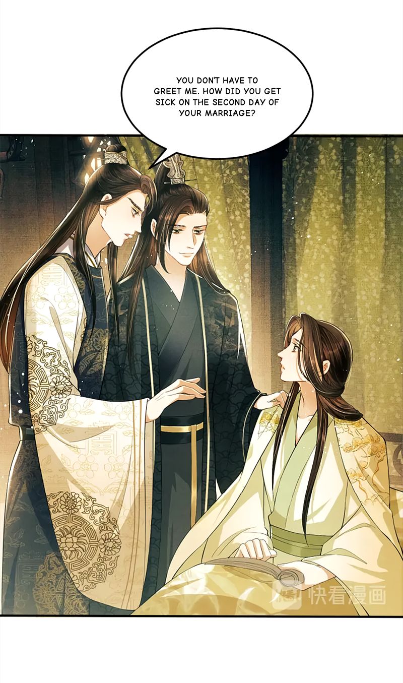 You Own My All chapter 10 - page 32