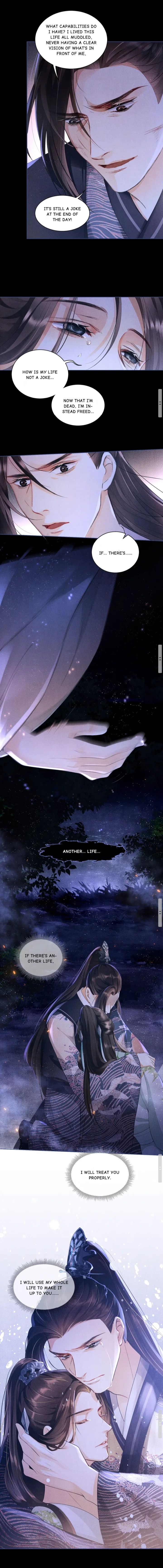 You Own My All chapter 2 - page 7