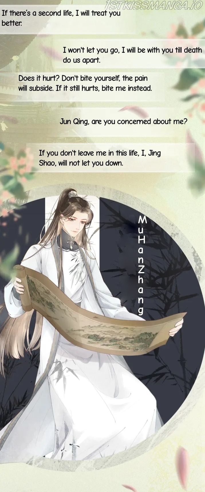 You Own My All chapter 0.4 - page 2