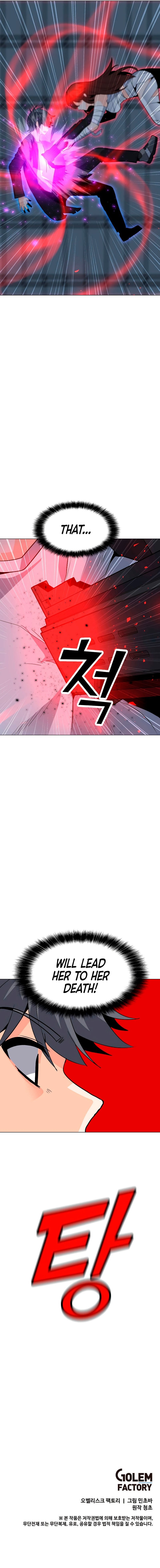 Solo Spell Caster Chapter 86 - page 11