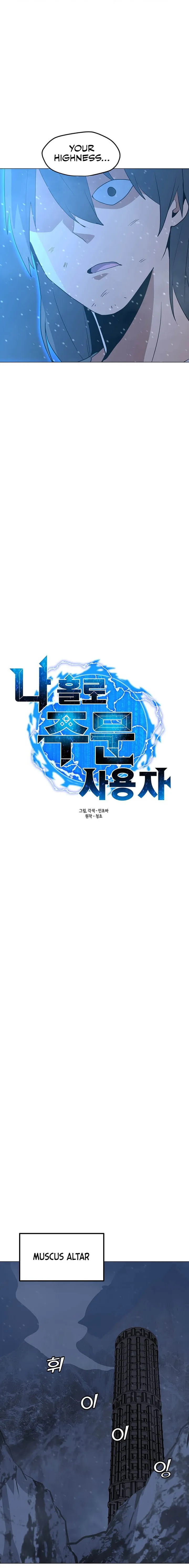 Solo Spell Caster Chapter 98 - page 5