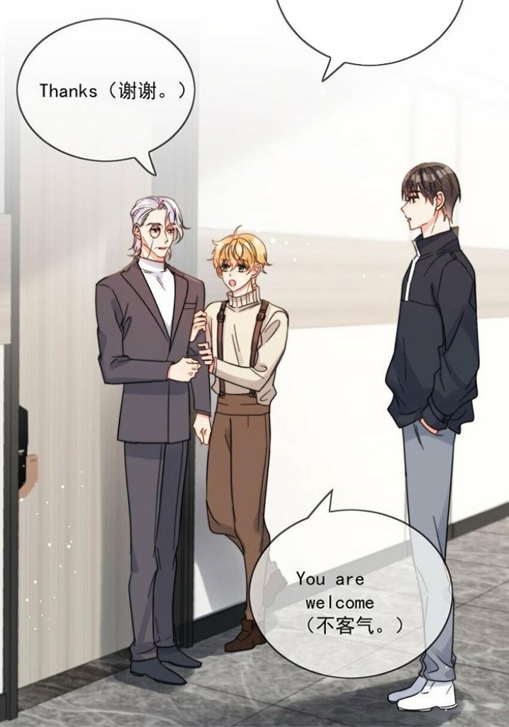 Nothing’s Gonna Change My Love For You chapter 47 - page 26
