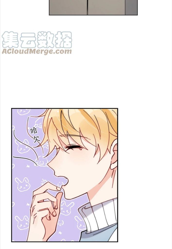Nothing’s Gonna Change My Love For You chapter 44 - page 18